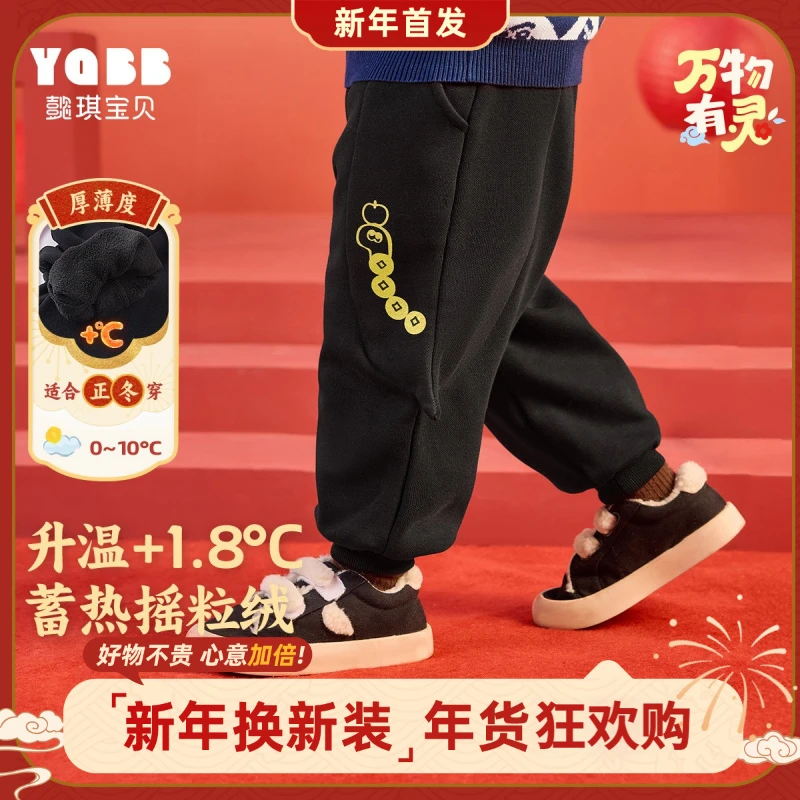 【懿琪宝贝】男童裤子加绒新年款小宝宝屁屁裤摇粒绒
