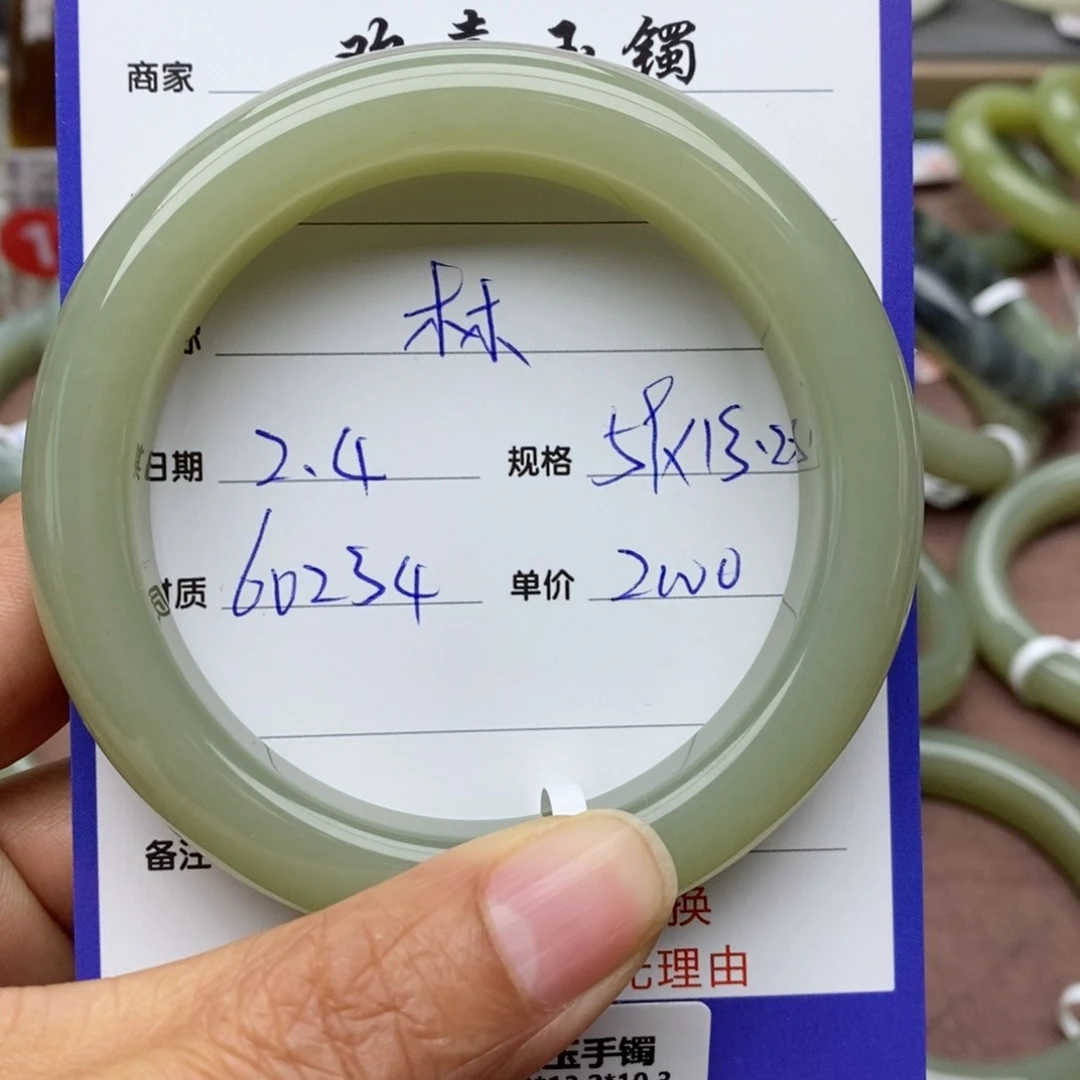 和田玉手镯未镶嵌ℋ****