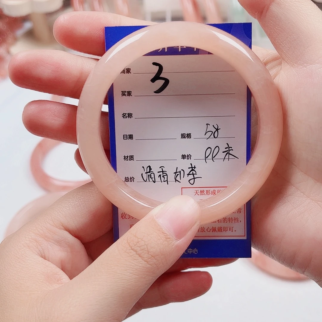 清****石英质玉未镶嵌手镯