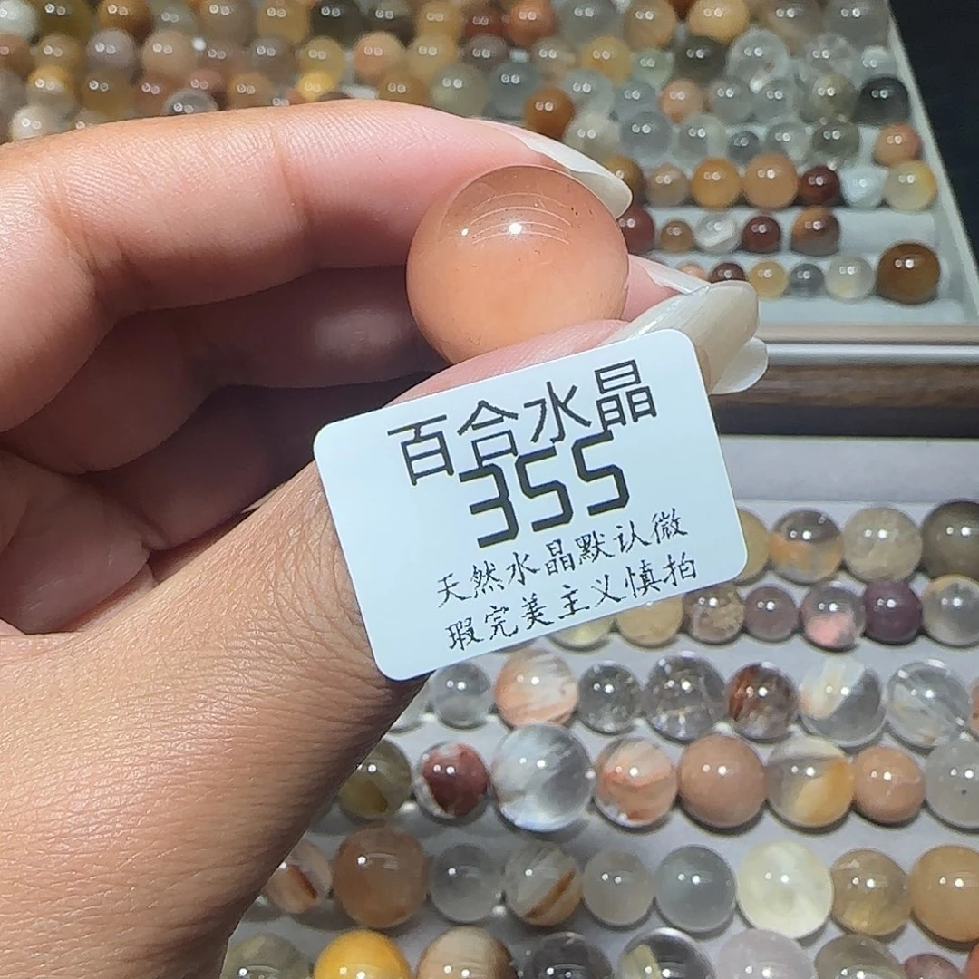 未镶嵌手链水晶满****红