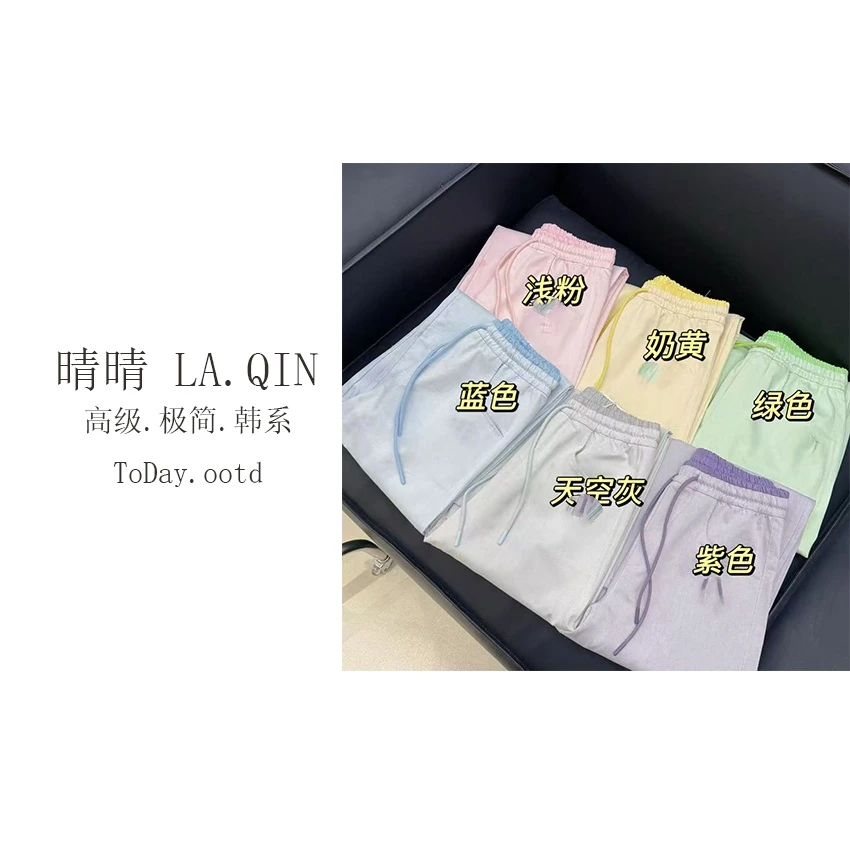 晴晴家-【彩虹裤】韩系时尚休闲夏季腰头撞色口袋字母阔腿裤5169