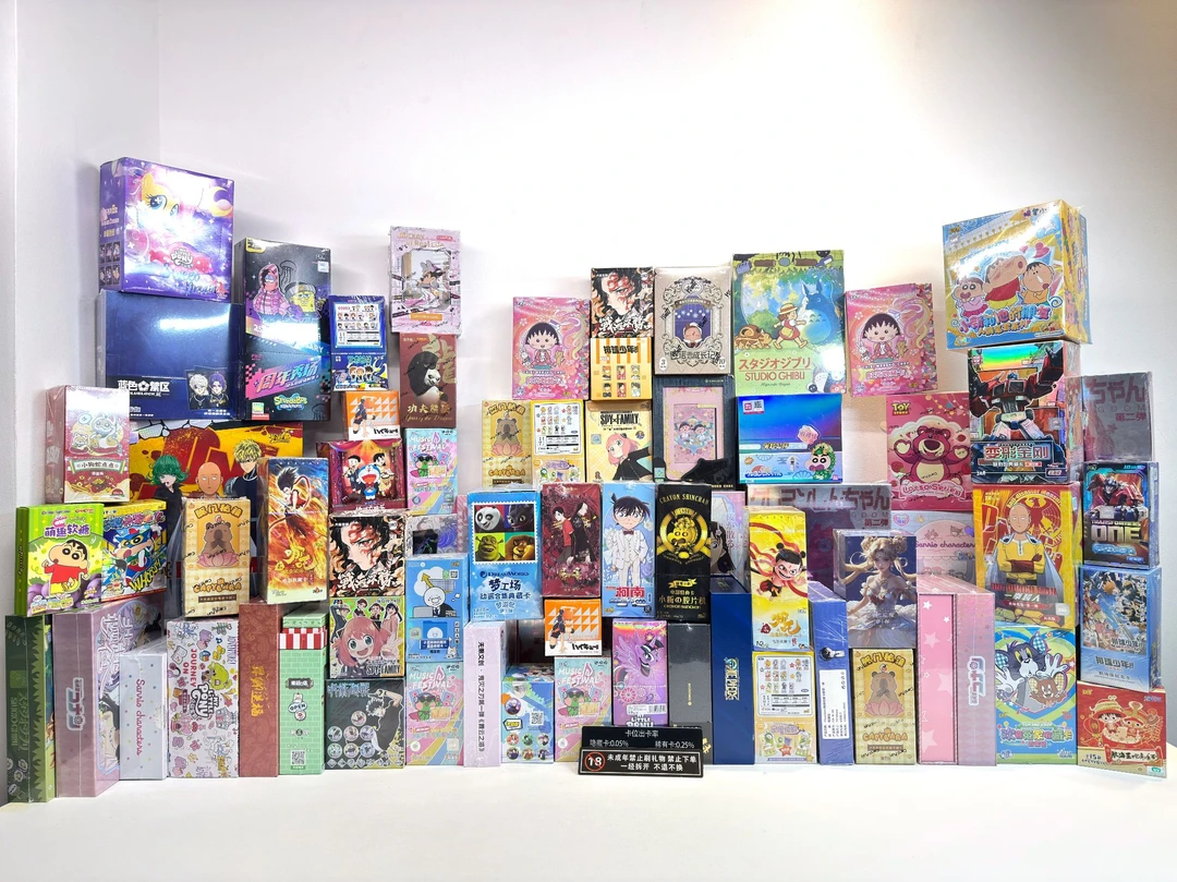 【粤宝专属 清货版】潮玩卡牌盲盒 现货代拆