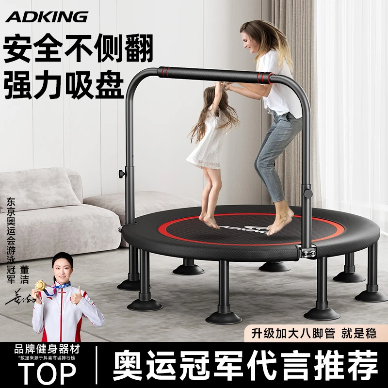 2025新蹦蹦床家用儿童宝宝室内弹跳床小孩大人健身运动小型跳跳床