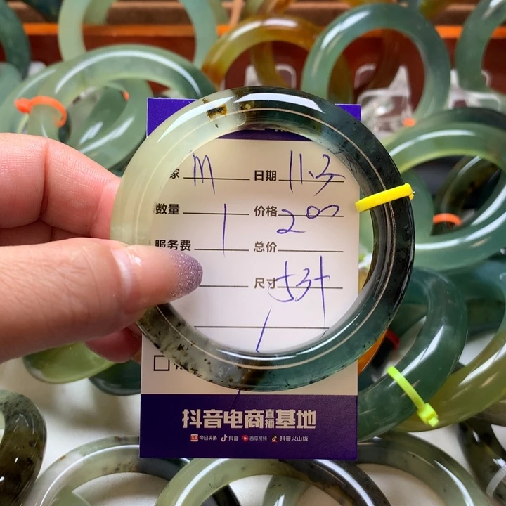 M***·岫玉未镶嵌手镯手