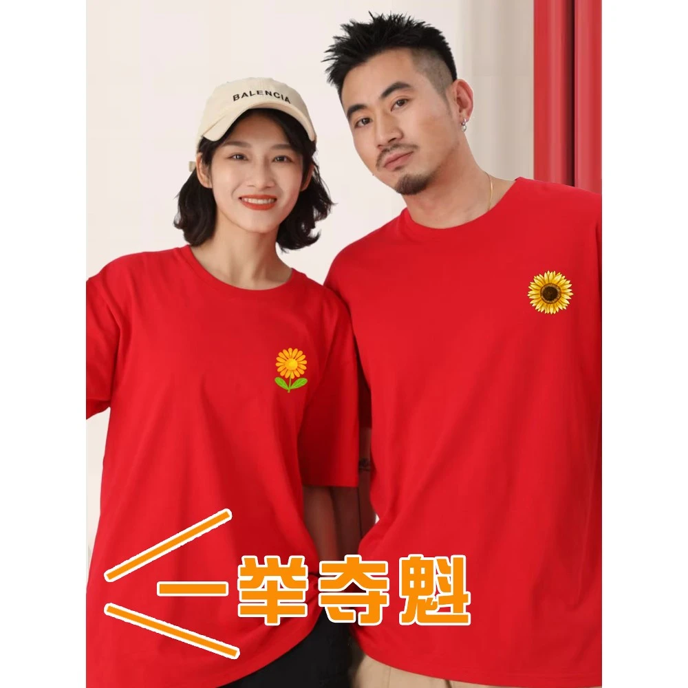 中高考加油短袖专用无字t恤初三高三学生考试一举夺魁妈妈送考服