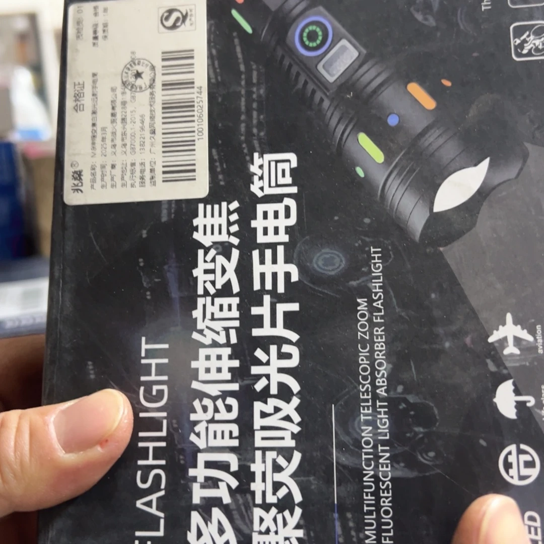 京仓好物为品质生活添砖加瓦