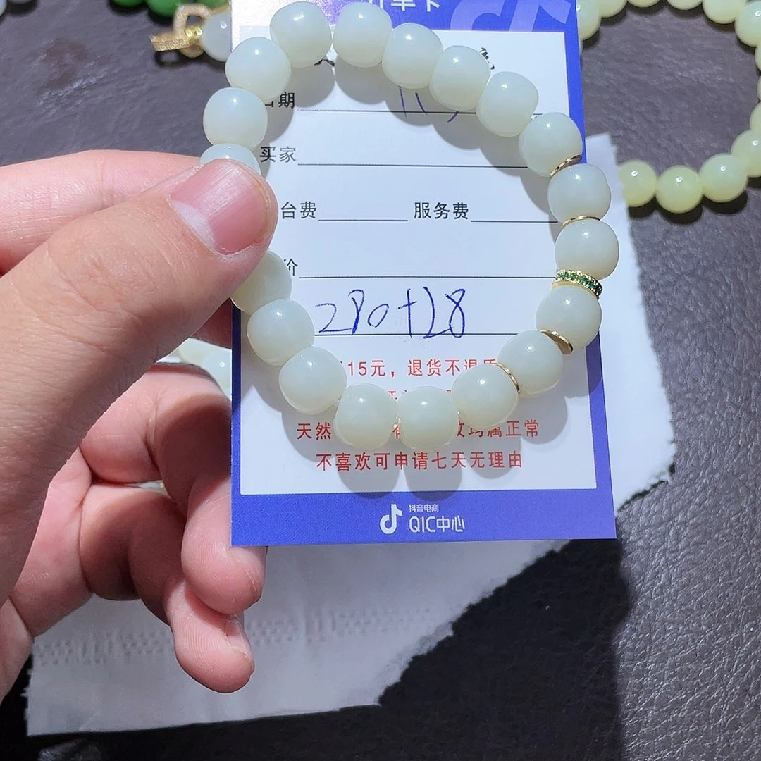 和田玉未镶嵌吊坠(不含链)