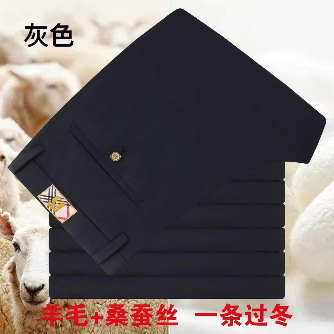 男士冬季加绒深档休闲裤高腰