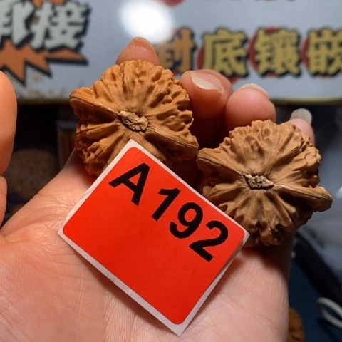 不***高吊坠文玩核桃宫灯送一对黄