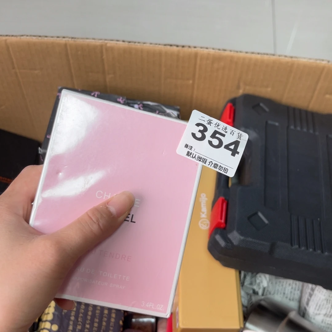 鲍***文碟瓷器瓷器活出的问题就是这样