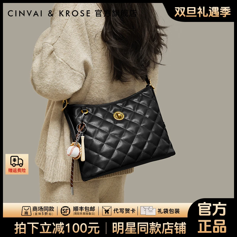 【官方正品Cinvai&Krose】女士斜挎包单肩包女大容量复古菱格腋下包