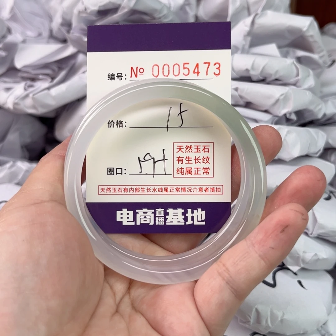 玛瑙/玉髓手镯未镶嵌5473