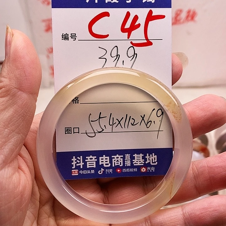 玛瑙/玉髓手镯未镶嵌?