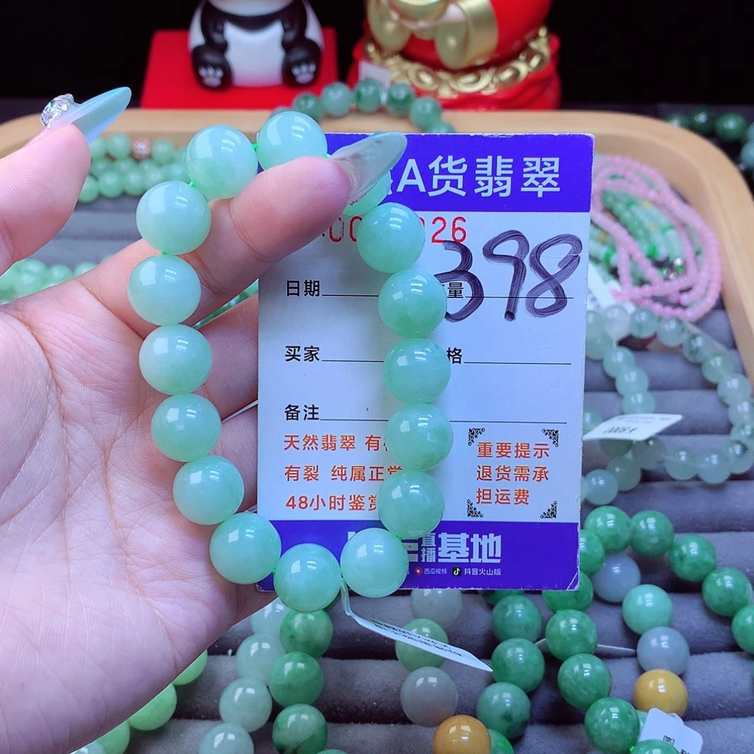 未镶嵌手链翡翠天然