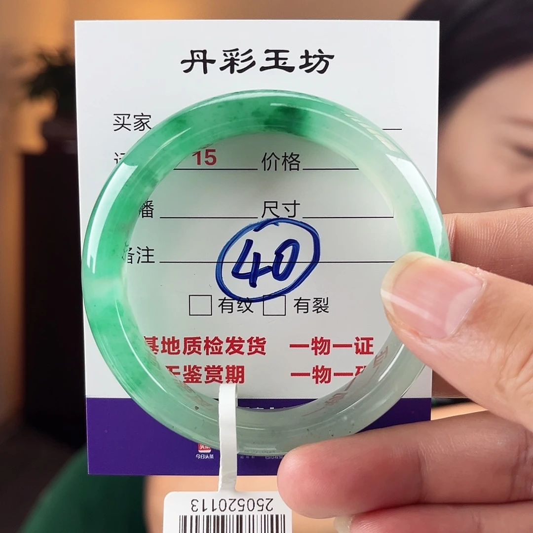 石英质玉（非洲翠）手镯未镶嵌53圈