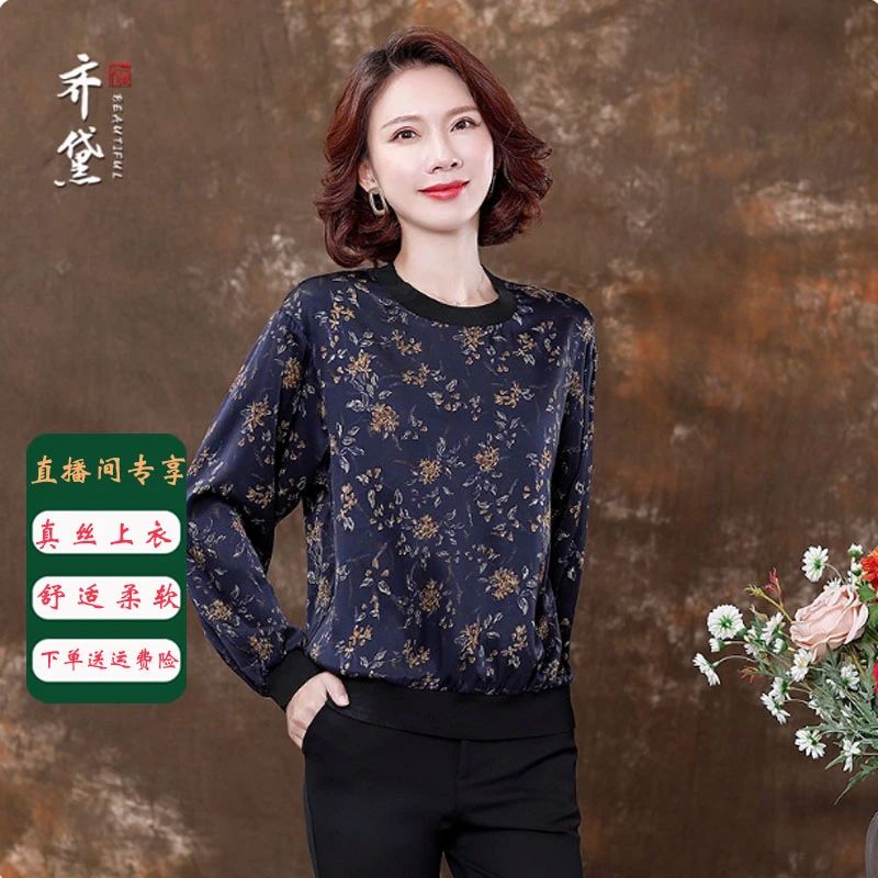 限时秒杀 齐黛【墨蓝繁花】真丝上衣女桑蚕丝高端时尚中年1790