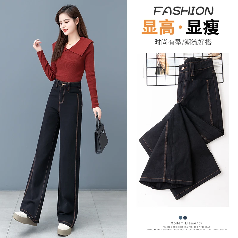 爆款阔腿牛仔裤女2024秋款女装宽松显瘦百搭时尚设计感裤