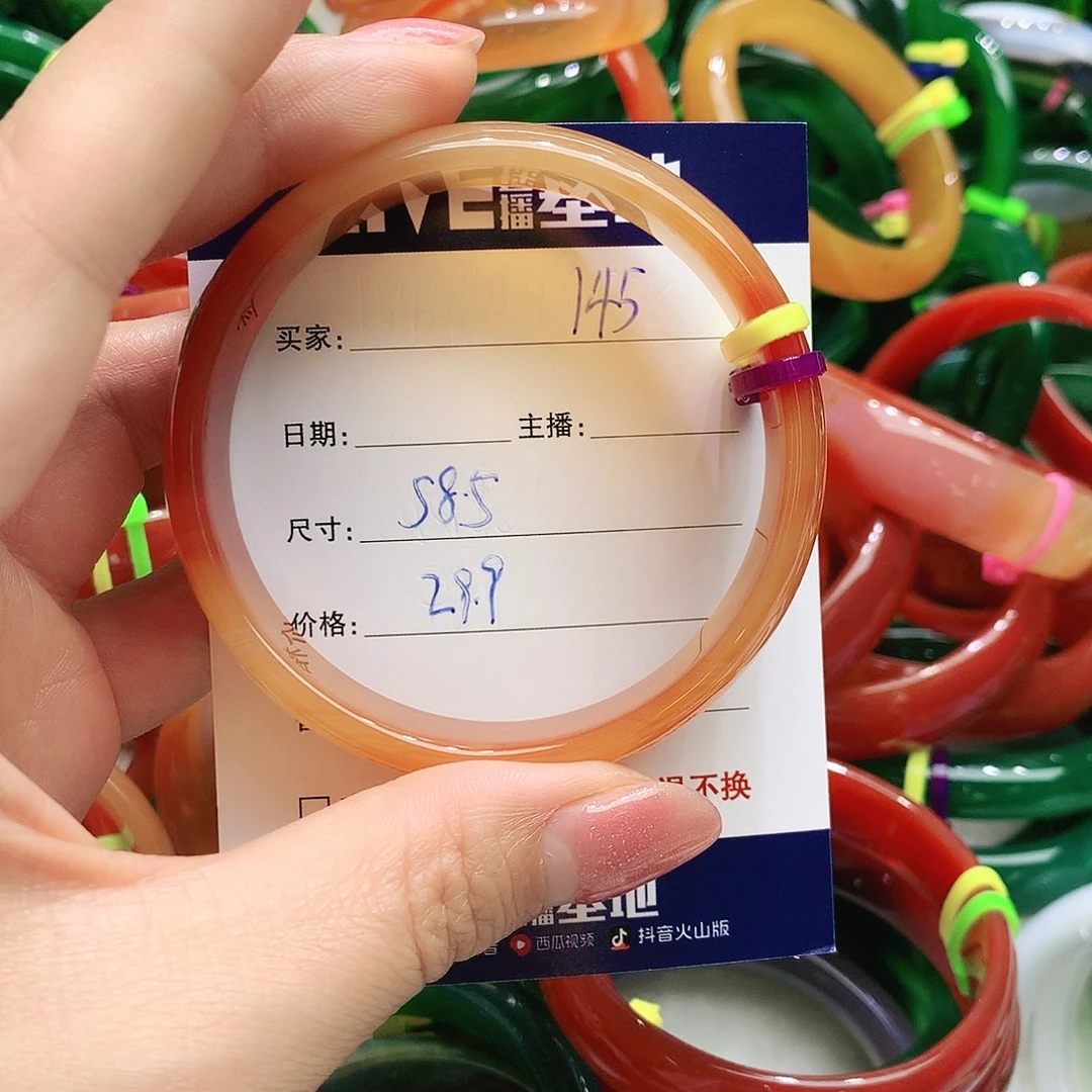 玛瑙/玉髓未镶嵌手镯145