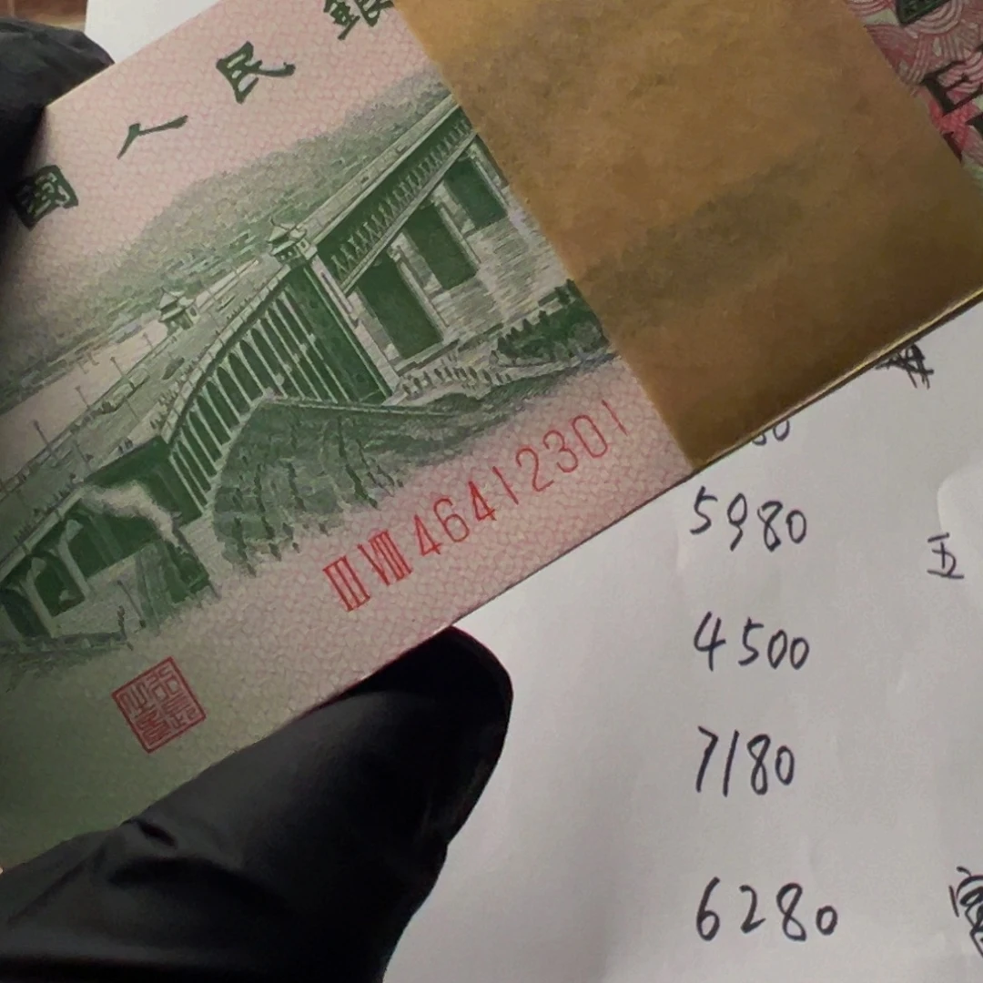 有***去大桥钛白46412301定金880