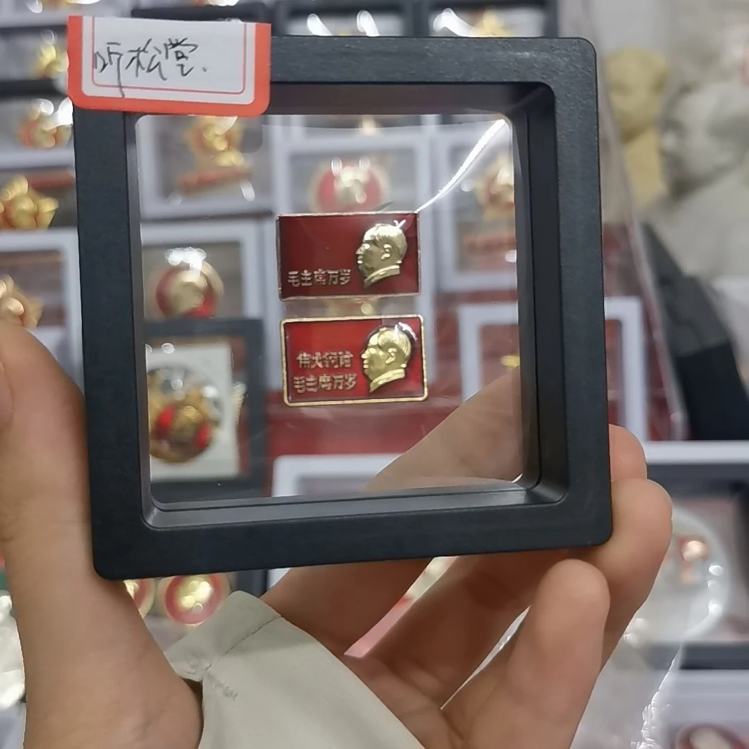 其他普通金属听****院收藏纪念章2枚