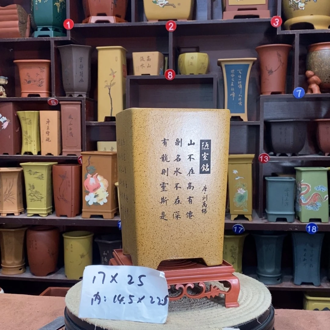 紫砂艺术紫砂花盆