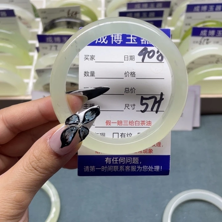 蛇纹石玉手镯未镶嵌408