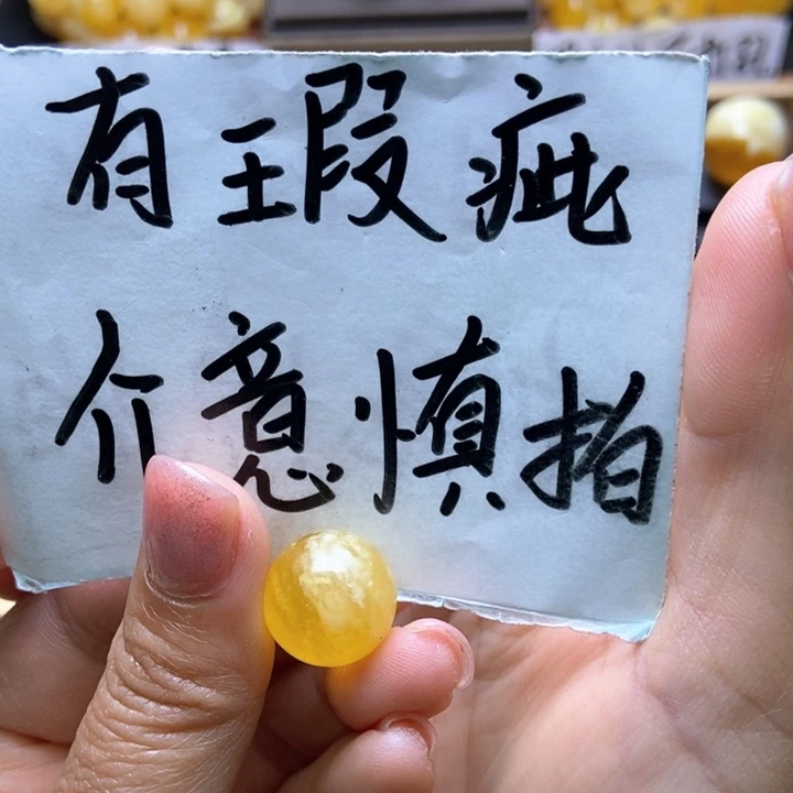琥珀裸石未镶嵌星筠珠宝优选29