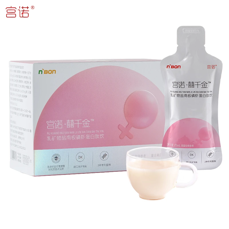 宫诺囍千金酸性食物酸性食品家备孕服用女补充营养