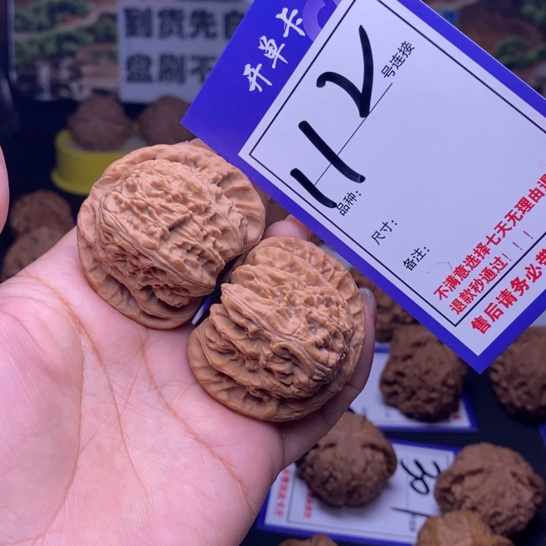 薯***ㅤ吊坠文玩核桃112号链接白狮子4.3尺全品