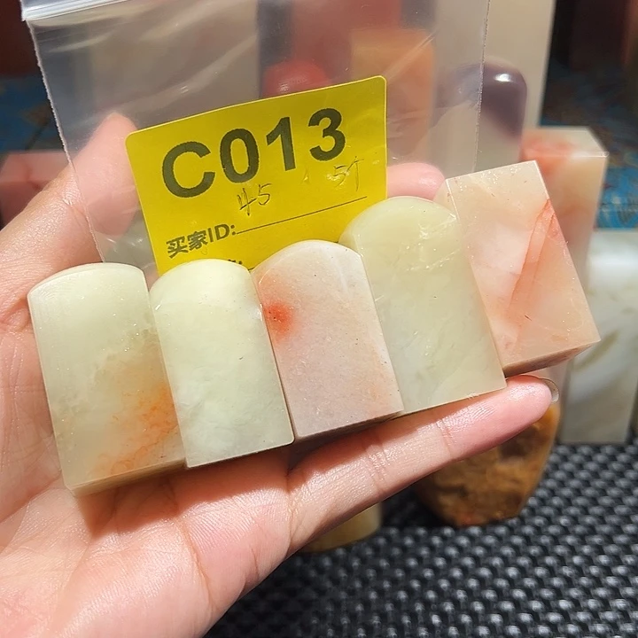 寿山石印石老挝石