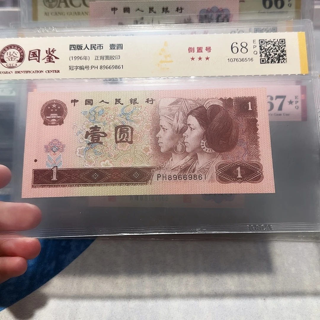 89669861。。。。。。倒置