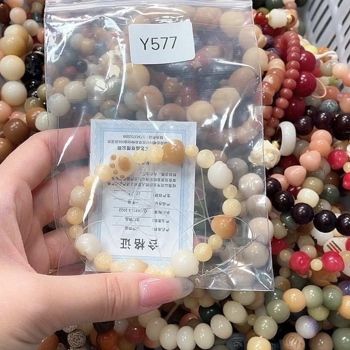 白玉菩提手串玖*Q单圈一串y577