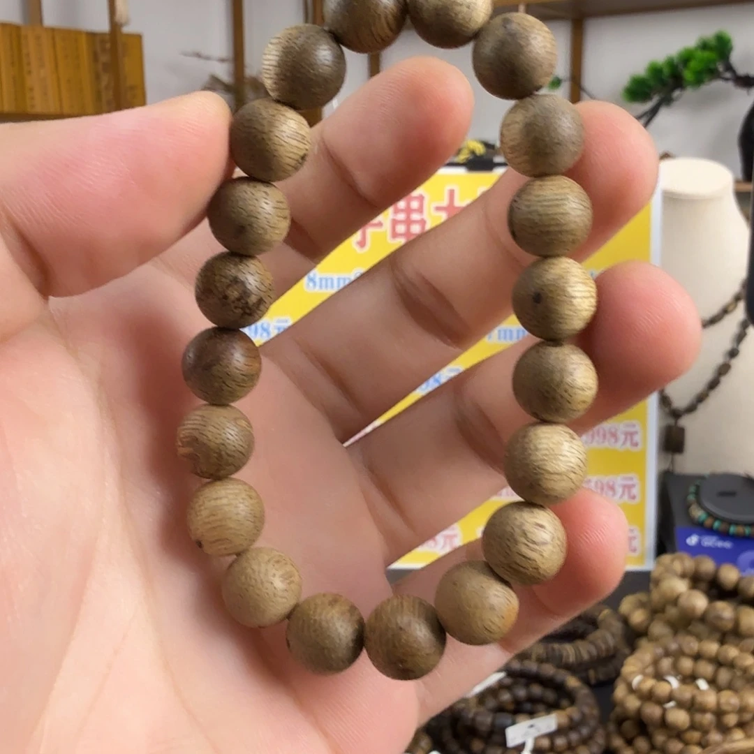 手串沉香文莱虫漏花香味1.0