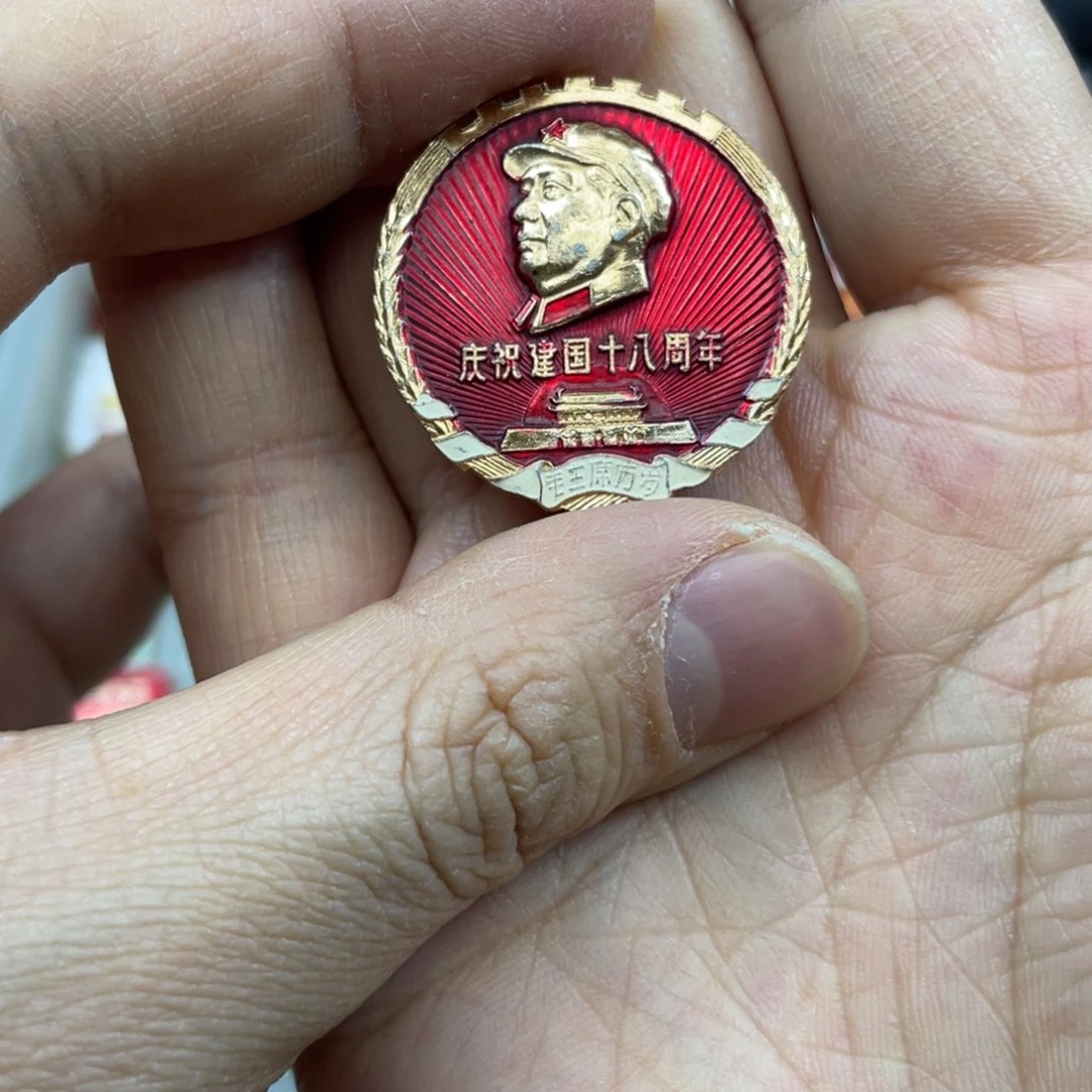 铝红色收藏精品小章