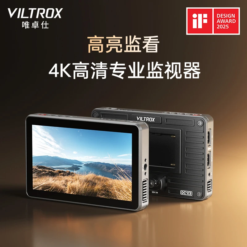唯卓仕DC-X系列监视器相机4K高清6寸触屏监视器摄像机外接显示屏