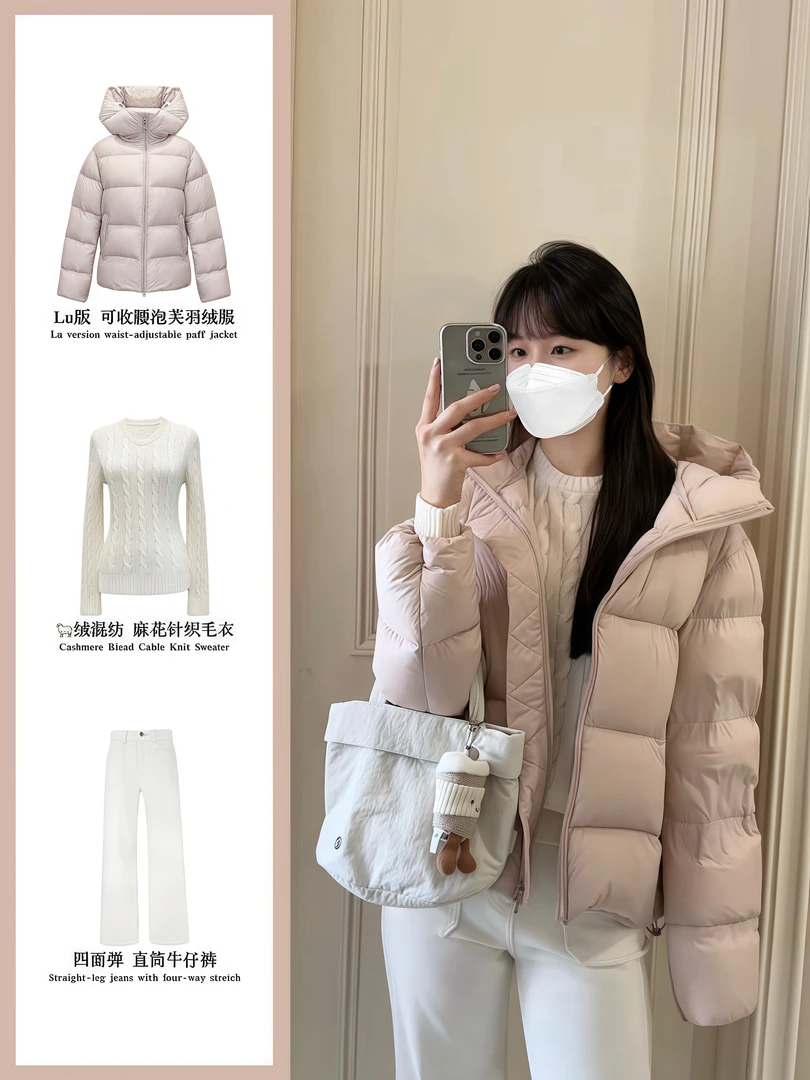 【叶子严选】绒子含量90%新款时尚百搭连帽LU同款羽绒服077