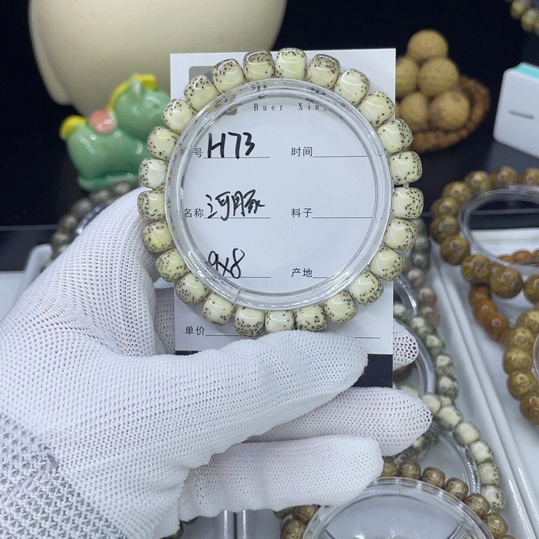 星月菩提手串H河豚