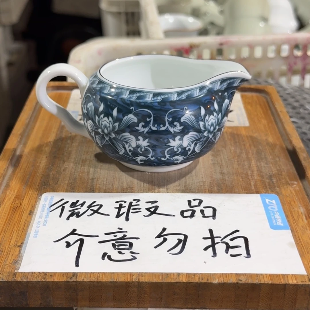 微瑕疵介意勿拍陶瓷器皿W.083