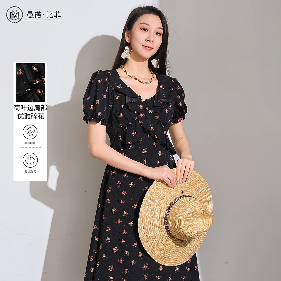 【小北姐专属】温柔优雅荷叶边碎花连衣裙DMGBL121006