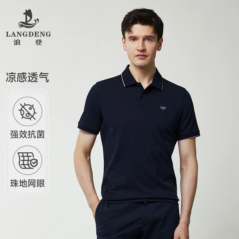 LANG DENG/浪登【抗菌除臭】25夏季新款男休闲商务多色POLO衫WD068