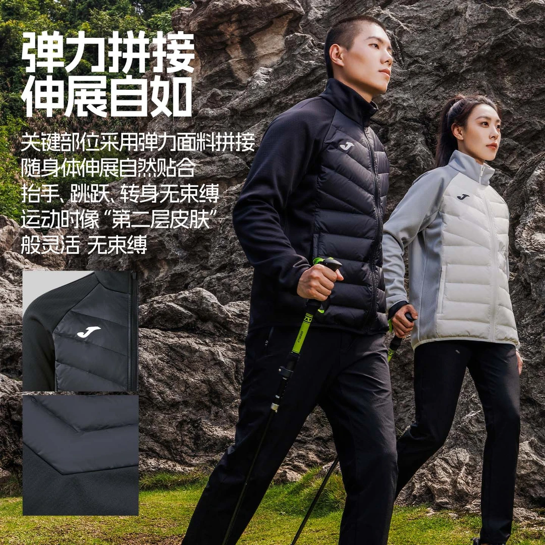 Joma25新款轻暖运动羽绒服无胆防绒80白鸭绒户外运动训练保暖外套