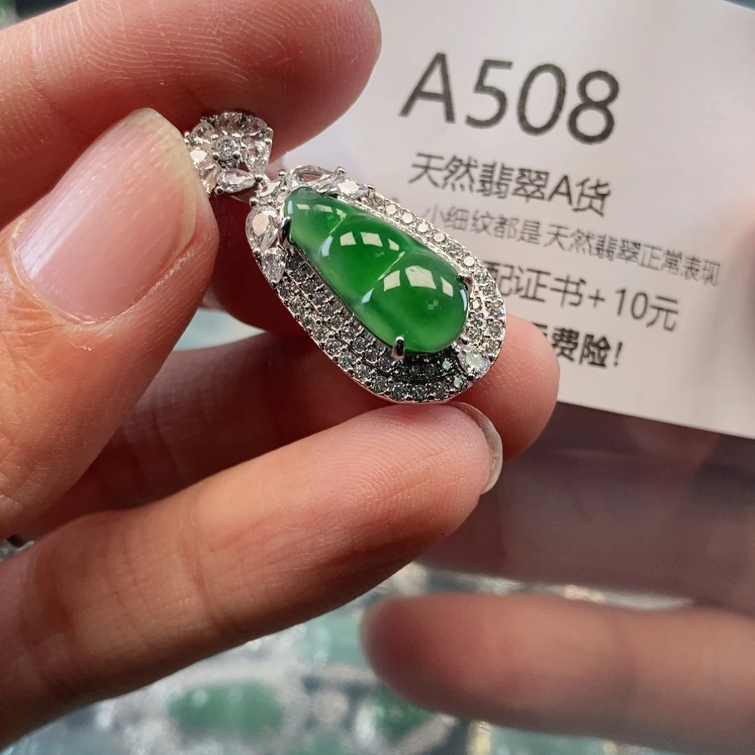 【闪购商品】翡翠吊坠(不含链)未镶嵌