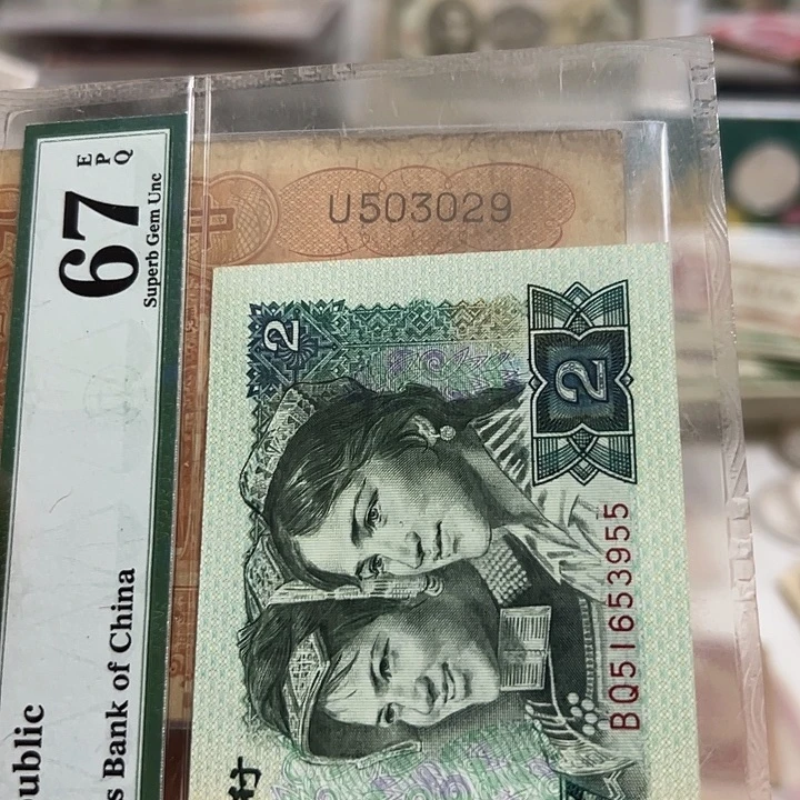 仗***涯WBZ闻宝斋收藏好品3029