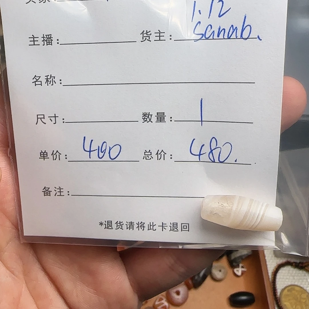 树脂制品茶**心錦誠古珠小肥肉西亞工藝品