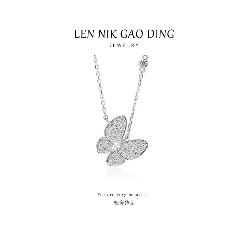 【加荔专属】LENNIK 轻奢百搭蝴蝶项链