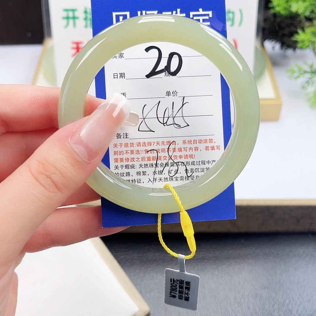 未镶嵌手镯和田玉