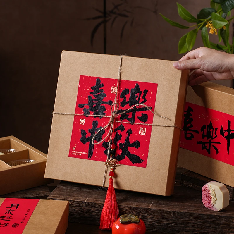 中秋月饼包装盒就皮质九宫格中式糕点蛋黄酥礼盒九粒装复古风盒子