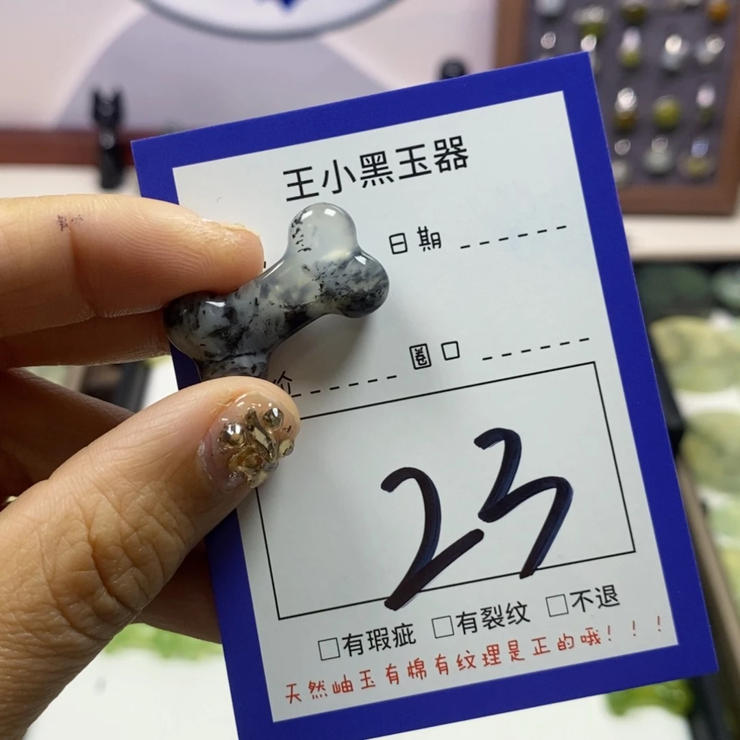 蛇纹石玉颈饰未镶嵌每****h