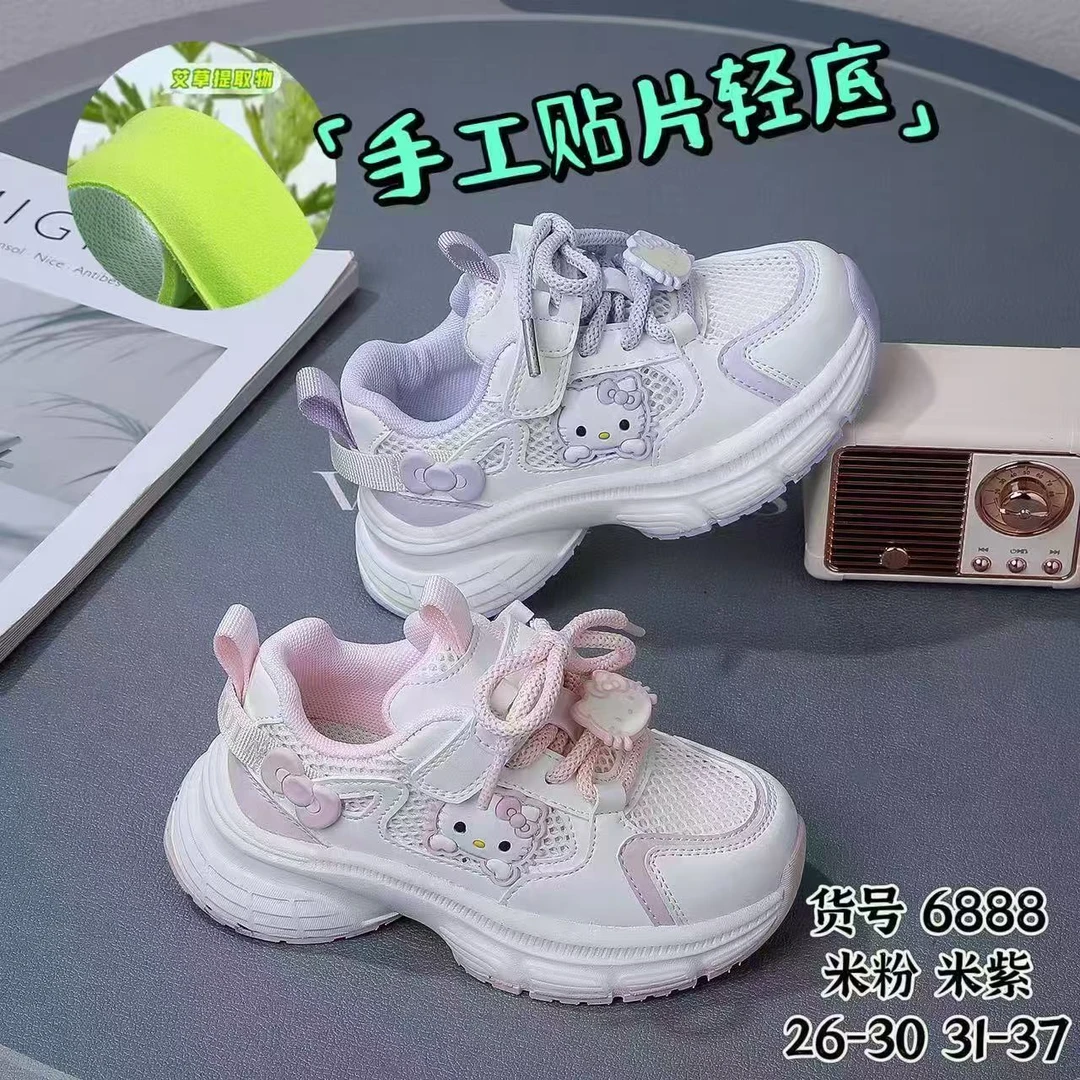 【新疆包邮】6888 Kitty猫卡通女童单网运动老爹可爱 软底透气