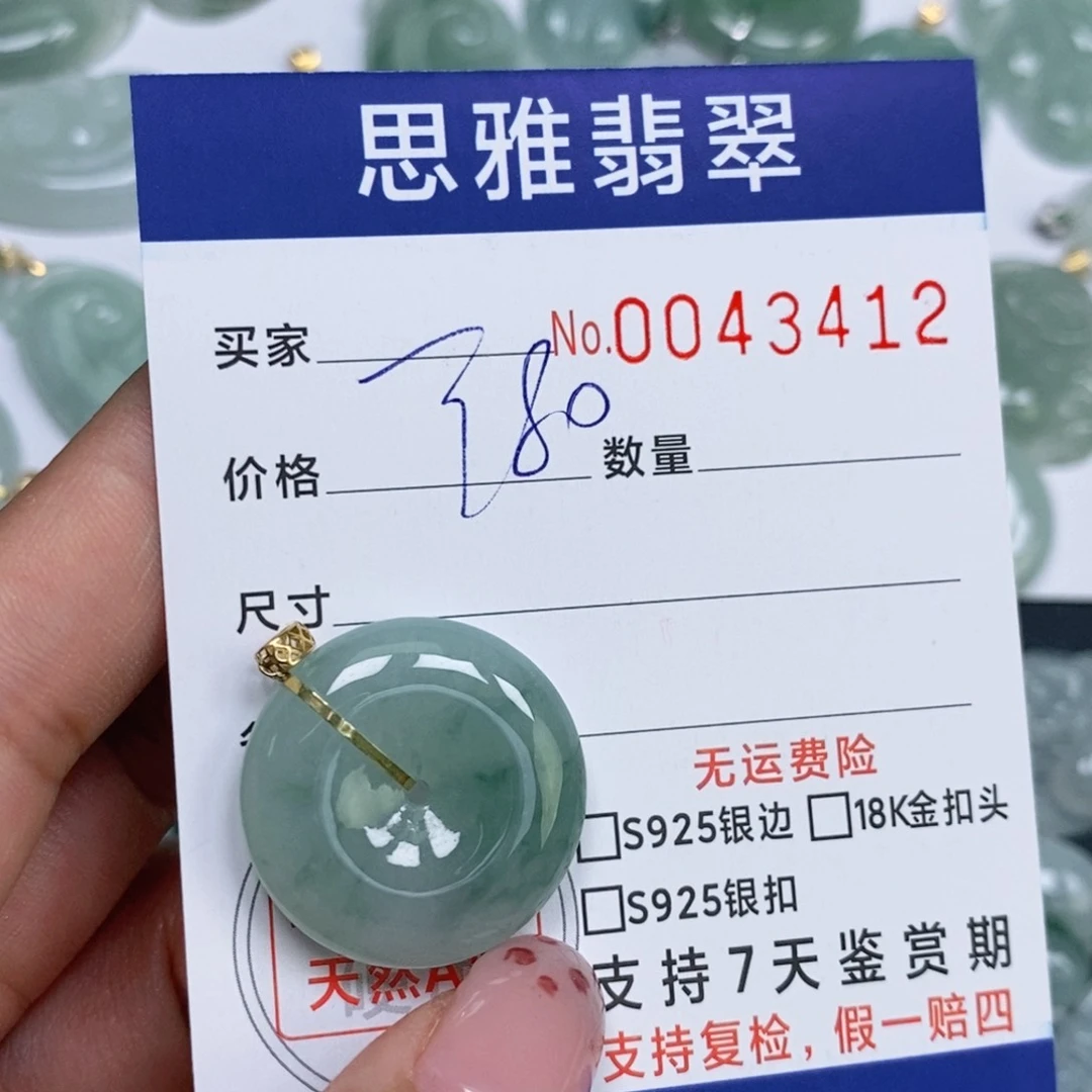 颈饰未镶嵌翡翠嘬****猫天然缅甸翡翠